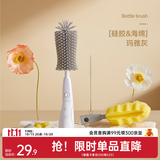 十月结晶奶瓶刷套装便携式奶瓶奶嘴清洁工具360度旋转奶瓶海绵硅胶刷子 【硅胶+海绵】玛雅灰