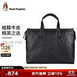 暇步士（Hush Puppies）公文包男包植鞣牛皮真皮商务大容量手提电脑包14英寸送男友