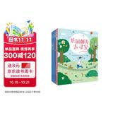 老鼠邮差经典全集4册(赠专属智慧桌游大礼包)去寻宝+转一圈+去度假+去太空，视觉侦探，提升孩子想象力、观察力、审美力 