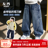 左西男童裤子抗造儿童秋季牛仔裤2026新款男童弯刀裤长裤 牛仔色 130