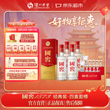 泸州老窖国窖1573 高度白酒 52度 500ml*2套 浓香型 原箱4瓶装