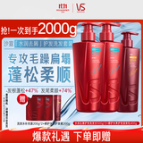 沙宣洗发水水润去屑500g*2+修护水养400g护发素洗护套装去屑去油柔顺