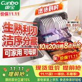 康宝（Canbo）贝壳消毒柜家用台式四层小型餐具婴儿奶瓶紫外线烘干免沥水消毒碗柜【政府补贴】ZTD52-KH1Z