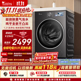 小天鹅（LittleSwan）小乌梅3.0 滚筒洗衣机全自动家用 10KG纯平全嵌 TG10VE40 一级能效 国家补贴 京东自营 内衣洗