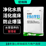 尼特利 开缸伴侣开缸五宝5宝水草泥基肥 尼特利开缸伴侣【开缸5宝】