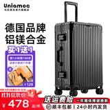 乌尼莫克（Uniamog）全铝镁合金行李箱登机箱小型旅行箱男出差拉杆箱女密码箱子大容量 曜岩黑（豪华款 阳极氧化工艺） 20英寸 /可登机 第六代铝镁合金