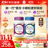 善存男女复合维生素 B族烟酰胺叶酸VK2D钙铁锌硒矿物质多维元素片组合