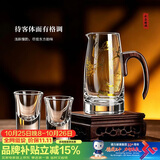 青苹果无铅水晶玻璃白酒杯15ml6只装 一口杯小酒杯烈酒杯小吞杯饭店待客
