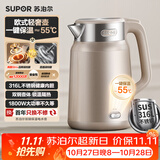 苏泊尔（SUPOR）2升大容量 家用电热水壶烧水壶开水壶电水壶 保温恒温水壶调奶器 双层防烫 316L不锈钢SW-20J101P