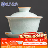 苏氏陶瓷汝窑卵青 三才盖碗开片可养金线初放功夫茶具泡茶碗伴手礼