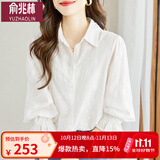 YUZHAOLIN衬衫女长袖2026春秋季新款刺绣花别致漂亮时尚上衣宽松法式衬衣 白色 M