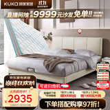 顾家家居（KUKA）布艺床奶油风主卧大床双人床9052月纱白1.8+国民垫-可进扫地机