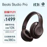 beats Studio Pro 无线头戴式耳机【礼物】 蓝牙主动降噪 适用苹果安卓耳机 深咖色