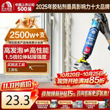 雨虹防水发泡胶聚氨酯泡沫胶快速固化门窗空调填缝剂密封堵洞 加强型PU100