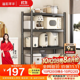 溢彩年华厨房置物架落地多层货架移动烤箱电器收纳架【100*40*122cm】6646