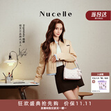 纽芝兰（NUCELLE）Angelababy同款飞马豌豆包2026新款单肩腋下斜挎女士包包生日礼物