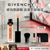 纪梵希（Givenchy）【双十一现货立抢】 明星修颜蜜蜜桃橘11ml修容遮瑕 生日礼物