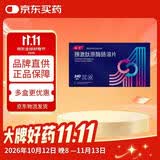 [怡开]胰激肽原酶肠溶片 240单位 *12片/板*1板/袋 5盒装