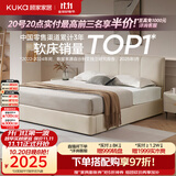 顾家家居（KUKA）小仙女布艺床奶油风主卧大床储物双人床9052月沙白1.8米床