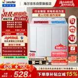 海尔（Haier）出品统帅波轮洗衣机 双桶半自动双缸 10公斤家用 京东自营以旧换新家电补贴TPB100-1188BS
