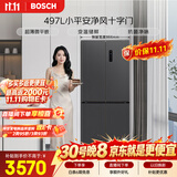 博世（BOSCH）小平安497升十字门冰箱超薄微平嵌 风冷无霜抗菌净味 三档变温 一级能效K1EC49788C 国家补贴