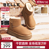 百丽（Belle）双11保暖舒适时尚百搭小暖炉增高雪地靴女鞋潮流短靴D1K2DDD4预售 棕色第二代 38 (240mm)