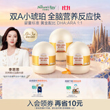 天然博士双A藻油40粒盒装*3DHA+ARA金标藻油 dha婴幼儿0-3岁 