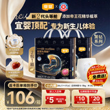 宜婴夜用黑钻头等舱拉拉裤超薄透气婴儿尿不湿3XL36【品质安心尿裤】