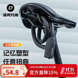 洛克兄弟记忆钢缆锁自行车锁圈锁防盗山地公路便携折叠骑行锁家用 黑色