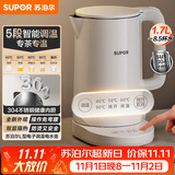 苏泊尔（SUPOR）电水壶 家用电热水壶 烧水壶 多段调温 恒温水壶 304不锈钢精控健康电水壶调奶器SW-17J76A