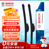 博世（BOSCH）Performance系列雨刮器雨刷22/16(悦翔V5 V7)