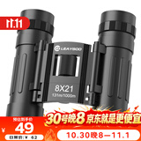 雷龙酷影8X21高倍高清专业级夜视双筒望远镜便携演唱会户外儿童礼物