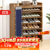 安尔雅门口鞋柜多功能家用放鞋架子现代小户型玄关收纳柜7层100cm