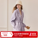 香影紫色双面呢羊毛大衣女2026冬装新款中长收腰西装翻领毛呢外套 紫色 S 155/80A/85-95斤
