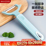 美厨（MAXCOOK）削皮刀削皮器 不锈钢刨刀瓜刨刮皮刀 蔬菜水果刀 MCBF-105
