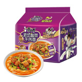 康师傅 方便面 经典老坛酸菜牛肉五连包117g*5 泡面袋装速食 方便食品