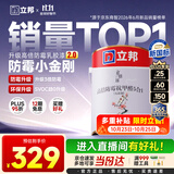 立邦乳胶漆涂料京雅居墙漆高倍防霉抗甲醛净味五合一白漆 5L/约7kg