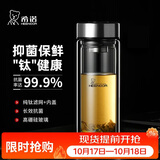 希诺双层抗菌玻璃杯办公水杯男士高档泡茶杯子节日礼物XN-9607KT