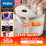海尔（Haier）泡脚桶抑菌足浴盆加热暖脚自动按摩保暖洗脚盆高深桶洗脚桶实用生日礼物实用送长辈HQY-J741W