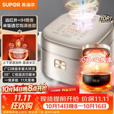 苏泊尔（SUPOR）电饭煲3-4人柴火饭大容量4升远红外IH加热电饭煲家电家用智能多功能蒸米饭煮粥锅电饭锅SF40HC786