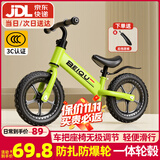 贝趣儿童平衡车1-3-6-12岁宝宝滑步车无脚踏小孩自行车男孩两轮滑行车 发泡轮 12寸 绿色 适合身高80-100cm 2-5岁幼儿女孩圣诞节新年礼物