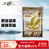 老鬼（OLDGHOST）鱼饵大野战麸香狂拉300g鲫鱼鲤鱼草鳊鱼饵料湖库江河池塘野钓