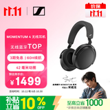森海塞尔（Sennheiser）【宋威龙同款】MOMENTUM 4无线耳机 大馒头4降噪蓝牙头戴式耳机 适用苹果华为 中秋礼物