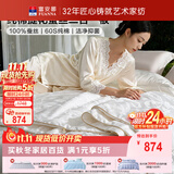 富安娜蚕丝被100%蚕丝被子母被60S纯棉被子冬季被芯双人203*229cm