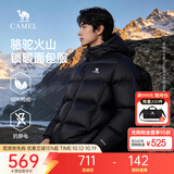 骆驼火山羽绒服男女冬季连帽防泼防风鸭绒轻暖情侣面包服 黑色 男女同款,7674B XL