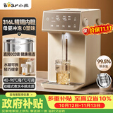 小熊（Bear）电热水瓶家用饮水机 恒温电热水壶 烧水壶保温一体 5L大容量分体水箱母婴 ZDH-U50K3