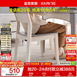 全友家居 餐椅现代简约靠背椅久坐舒服不累客厅餐厅家用吃饭椅子凳子