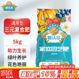 德沃多复合肥料5kg通用缓释肥园林花卉发财树月季花肥料氮磷钾