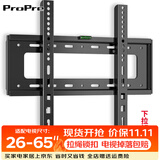 ProPre 通用电视机支架电视挂架电视架固定壁挂架 多品牌通用电视架壁挂件 升级拉绳 经济实用【26-65英寸】