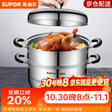苏泊尔（SUPOR）蒸锅304不锈钢汤锅复底家用多功能大容量燃气电磁炉通用 高拱盖 EZ28BS04丨 28cm